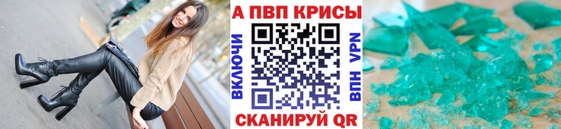 Наркота Рузаевка ГАШ  APVP  Мефедрон  Конопля  КОКАИН 
