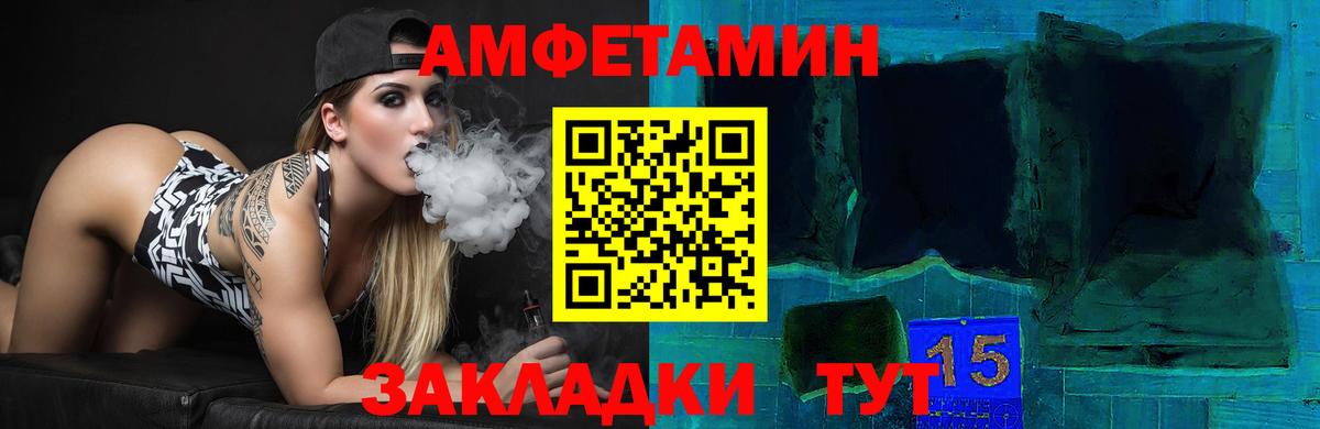 АМФЕТАМИН 98% Рузаевка