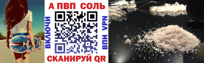 А ПВП мука  Рузаевка 