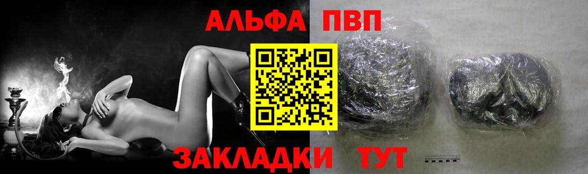 APVP СК КРИС  Alpha-PVP крисы CK  Alpha-PVP Crystall  Alfa_PVP  Рузаевка 