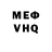 Метадон белоснежный Alex QFS
