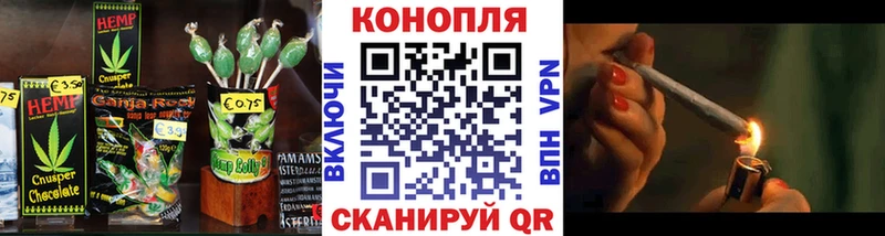 как найти закладки  Рузаевка  Cannafood конопля 