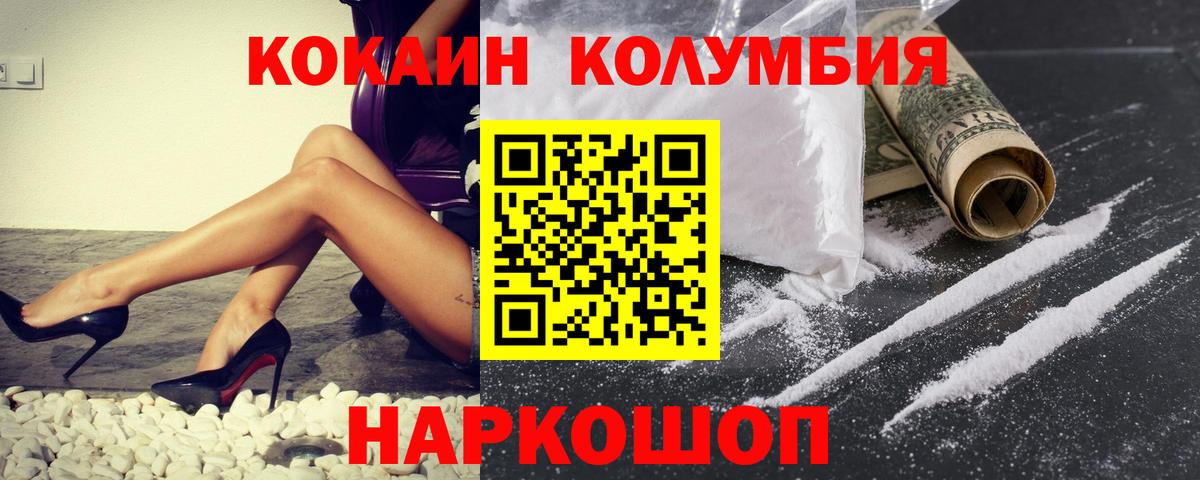 ГАШИШ  LSD-25  MDMA  Меф МЯУ МЯУ кристаллы  ТГК  МАРИХУАНА  Где продают наркотики?  Рузаевка  Вход с VPN 