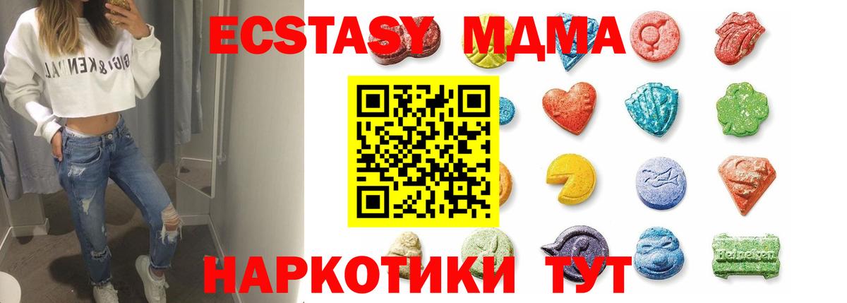Ecstasy Cube Рузаевка