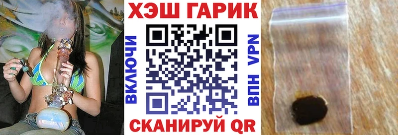 ГАШИШ 40% ТГК  Рузаевка 