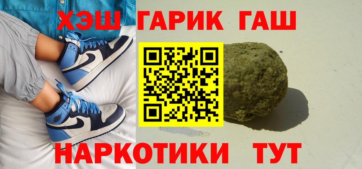 ГАШ гарик Рузаевка