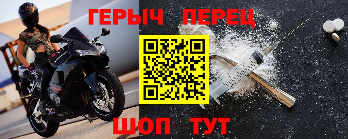 ГЕРОИН Афган Рузаевка
