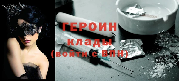 2c-b Переславль-Залесский