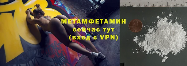 2c-b Переславль-Залесский