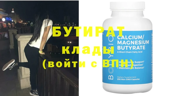 2c-b Переславль-Залесский