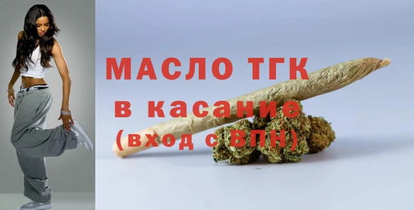 сатива Пестово