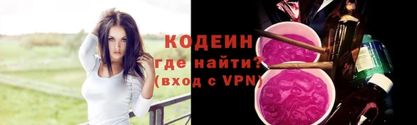 2c-b Переславль-Залесский