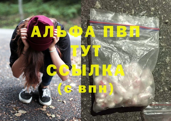сатива Пестово