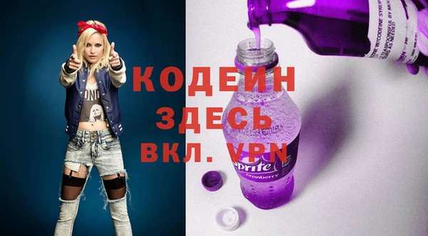 2c-b Переславль-Залесский