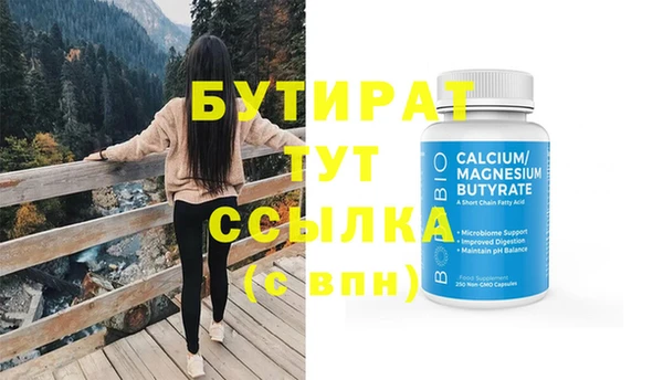 2c-b Переславль-Залесский