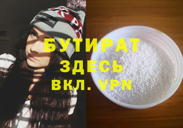 сатива Пестово