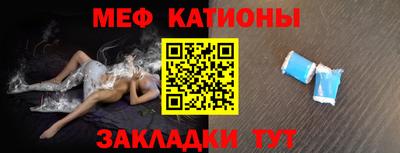 спайс Балашиха