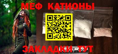 спайс Балашиха