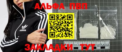 спайс Балашиха