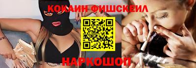 прущие грибы Комсомольск-на-Амуре
