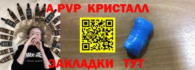 прущие грибы Комсомольск-на-Амуре