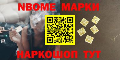 прущие грибы Комсомольск-на-Амуре