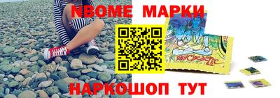 первитин Балаково