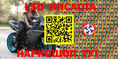 спайс Балашиха