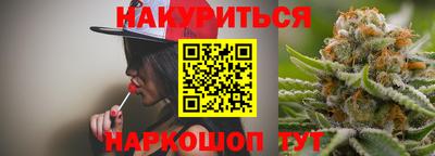 марихуана Конаково