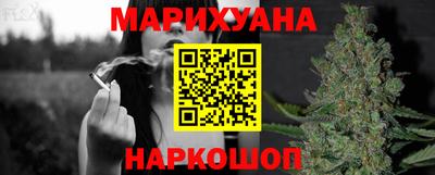 спайс Балашиха