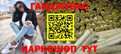 спайс Балашиха