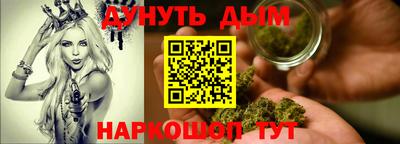 прущие грибы Комсомольск-на-Амуре