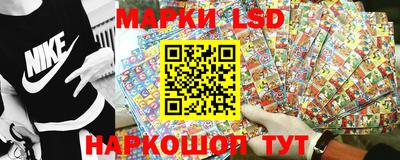 спайс Балашиха