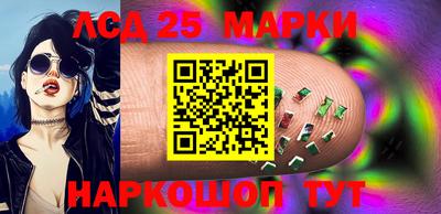 прущие грибы Комсомольск-на-Амуре