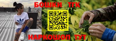 прущие грибы Комсомольск-на-Амуре