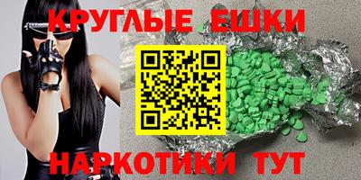марихуана Конаково
