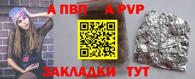 прущие грибы Комсомольск-на-Амуре