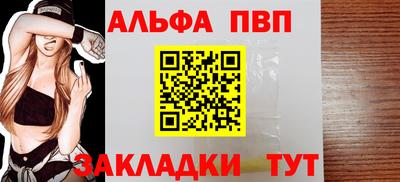 первитин Балаково