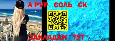 прущие грибы Комсомольск-на-Амуре