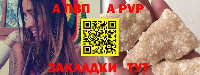 марихуана Конаково