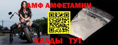 ALPHA PVP Балахна