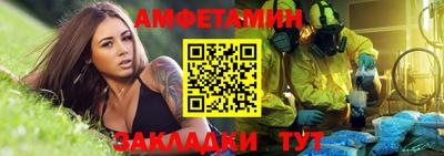 прущие грибы Комсомольск-на-Амуре