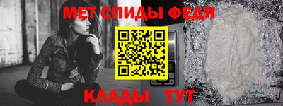 ALPHA PVP Балахна