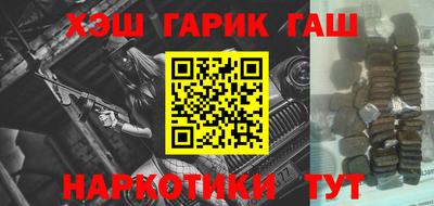 прущие грибы Комсомольск-на-Амуре