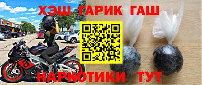гидра Краснознаменск