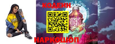 прущие грибы Комсомольск-на-Амуре
