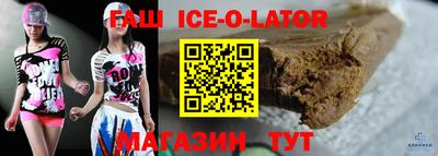 прущие грибы Комсомольск-на-Амуре