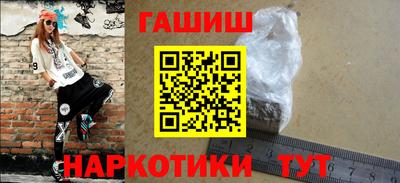 прущие грибы Комсомольск-на-Амуре