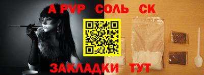 прущие грибы Комсомольск-на-Амуре