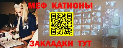 спайс Балашиха